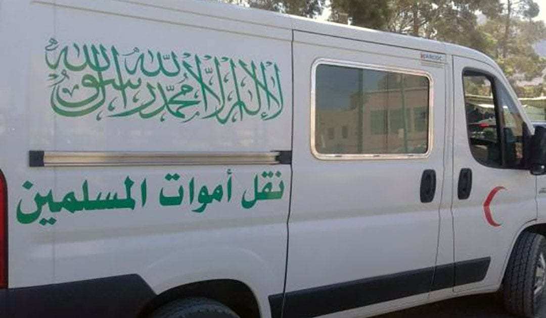 بعد جدل "الحياد".. الحكومة تحسم في شعارات سيارات نقل الأموات وتُبقي على ثلاث عبارات دينية