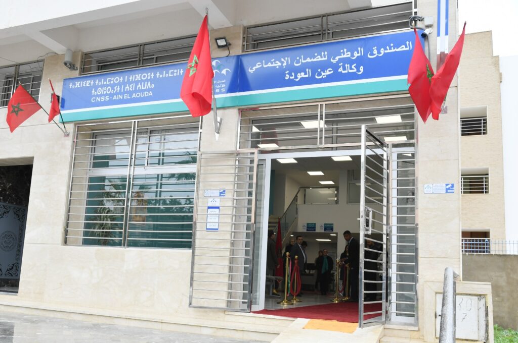 الCNSS يعلن عن تمديد استثنائي للآجال الخاصة بالتصريح والأداء الالكتروني