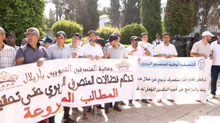 المتصرفون التربويون يدخلون مرحلة "اللاعودة" مع وزارة التعليم ويعلنون عن تصعيد غير مسبوق