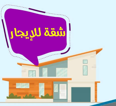 في ايموزار كندر ....الكراء رفاهية لا تملكها الفئات الهشة