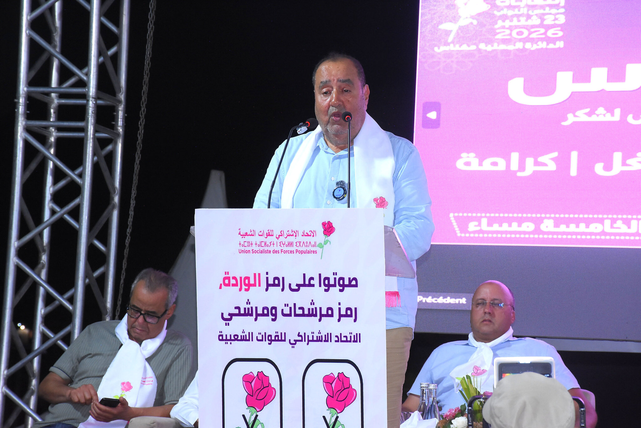 لشكر بمكناس: "التنمية ملي توصل لمكناس كتنقز وتمشي لفاس"