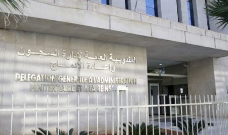 سوء فهم ومعطيات مغلوطة بخصوص تنفيذ مقتضيات القانون المتعلق بالعقوبات البديلة (مندوبية السجون)