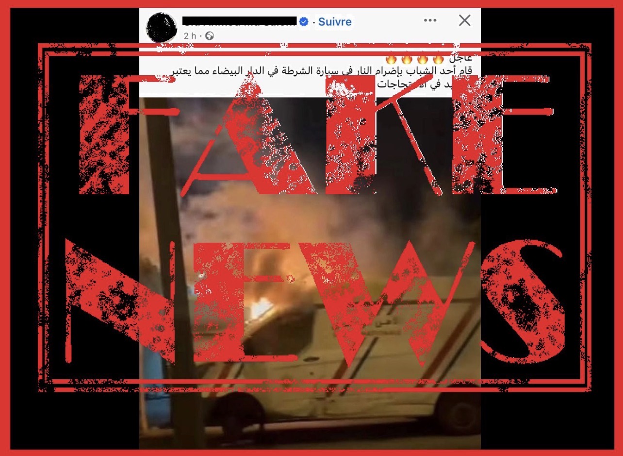 الأمن الوطني ينفي إشاعة إضرام النار بسيارة للشرطة