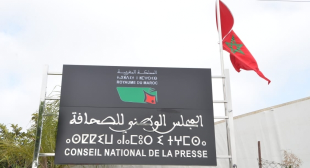 تنصيب اللجنة المؤقتة للمجلس الوطني للصحافة والشروع في التحضير للانتخابات